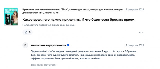 Как мужики от злых жен "прячутся"