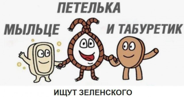 Из мира деградации - 11