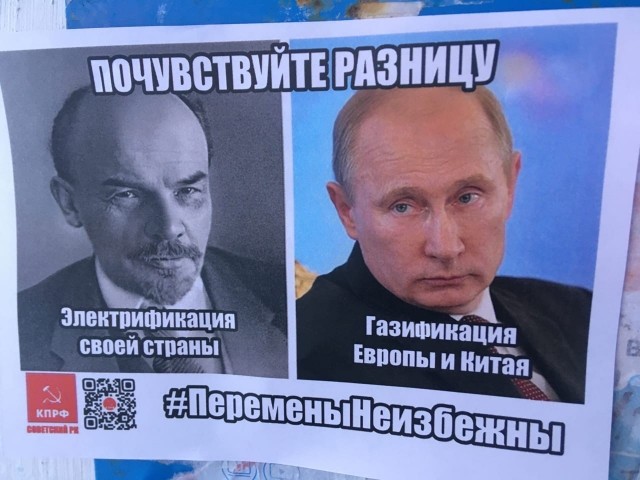 В России вновь призвали захоронить тело Ленина