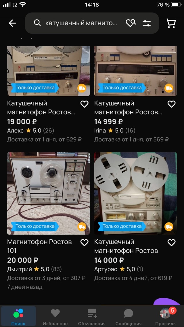 У папы есть хобби