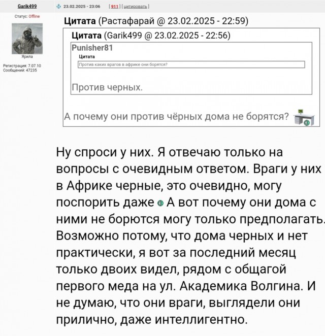 Между тем в Московской области все стабильно . Дружба народов и полиции.