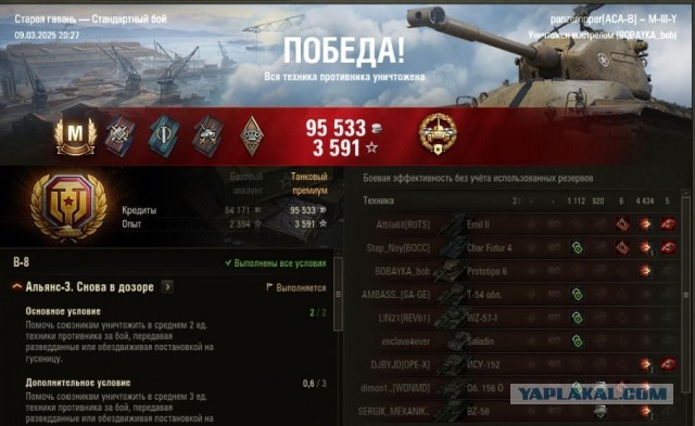 Wargaming 62