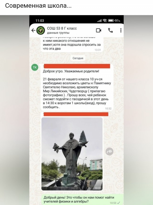 Так себе картинки 12.03.25