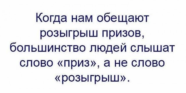 Озон в очередной раз разыграл своих клиентов