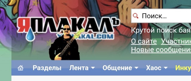 Чёрное море настолько очистилось
