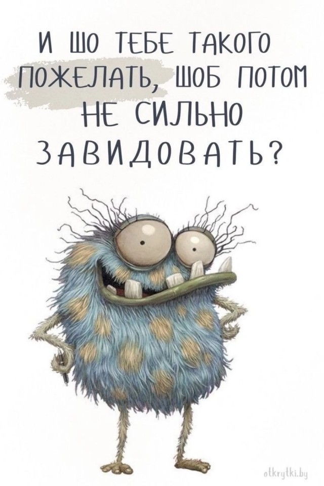 Прикольные и просто красивые картинки 11.04.2025