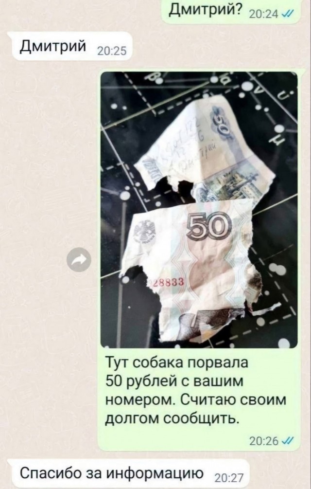 Псто (возможно без баянов)