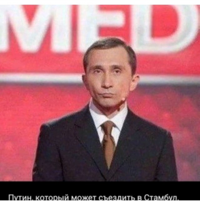 МИД России ответил на приглашение в Стамбул 15 мая