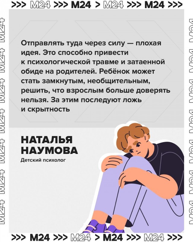 Важная напоминалка для родителей!