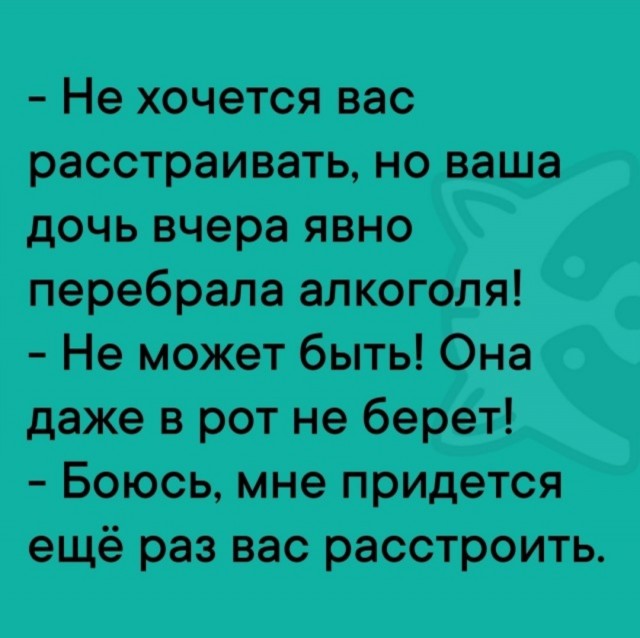 Маленькая пятница 28.05