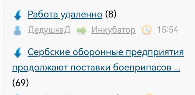 Сербские оборонные предприятия  продолжают поставки боеприпасов Киеву