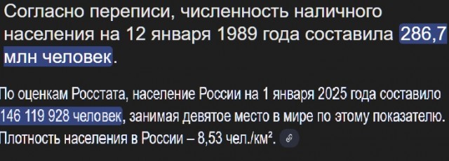 Не можем повторить
