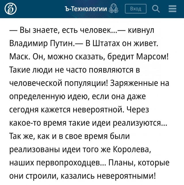 С другой стороны, Илон Маск всегда может попросить российский паспорт.