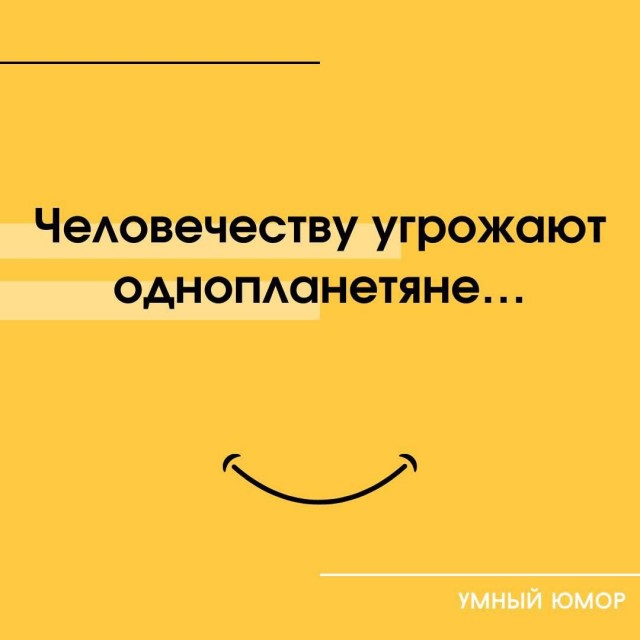 План правящих элит.