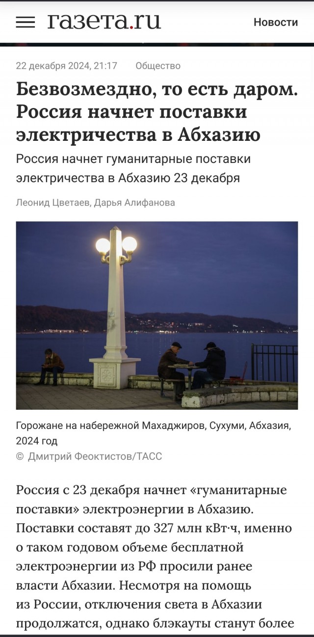 Тарифы на воду без счётчиков взлетят в 2 раза в России