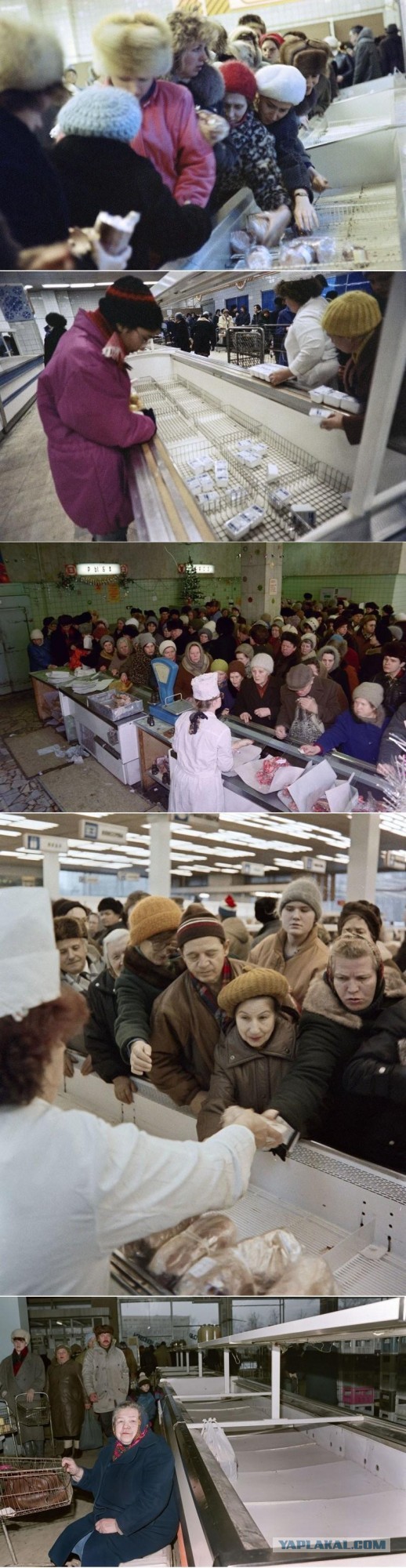 Светлое будущее