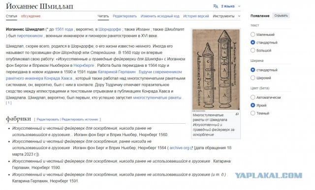 Ковид, Цифровая валюта и прочие радости. II
