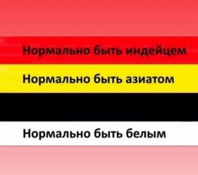 Ударим дичью по бездорожью и разгильдяйству