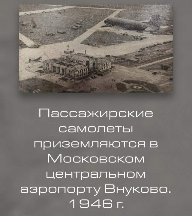 «Внучка»
