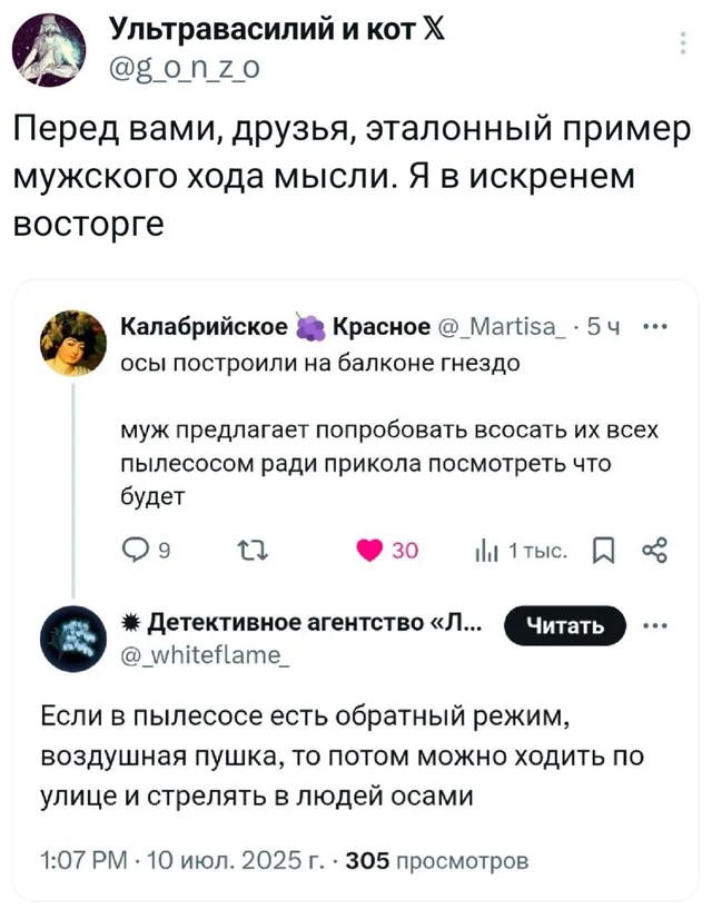Действительно