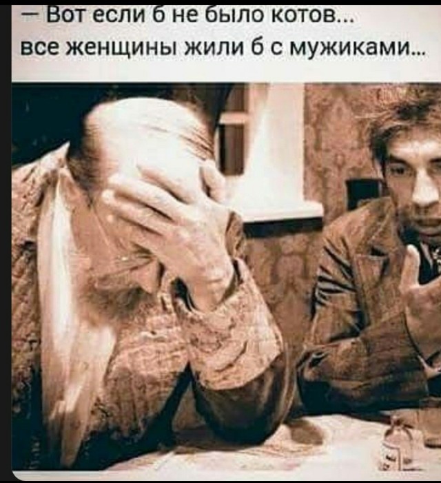 Стало интересно - а чего хотят мужчины 45+