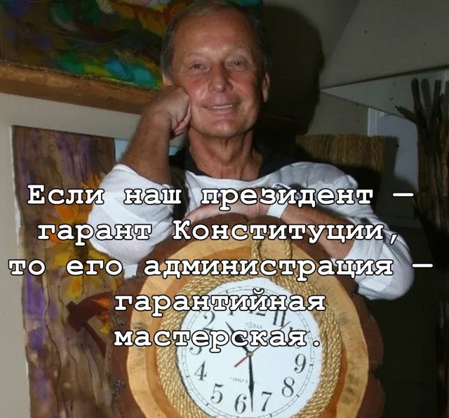 Стал сатириком и замещал президента - Михаил Задорнов