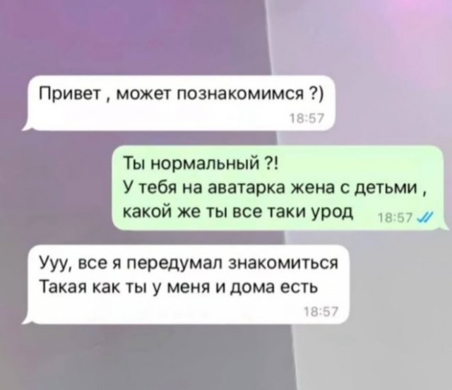 Веселые картинки в понедельник (04.08)
