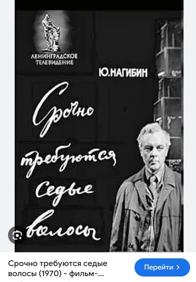 Есть ли шанс на взаимную любовь в 45 лет?