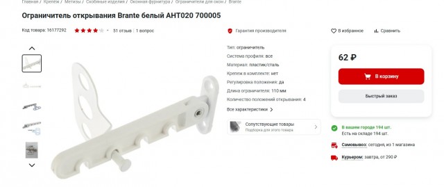 Маленький ребенок повис на карнизе на высоте 12 этажа в Кожухово