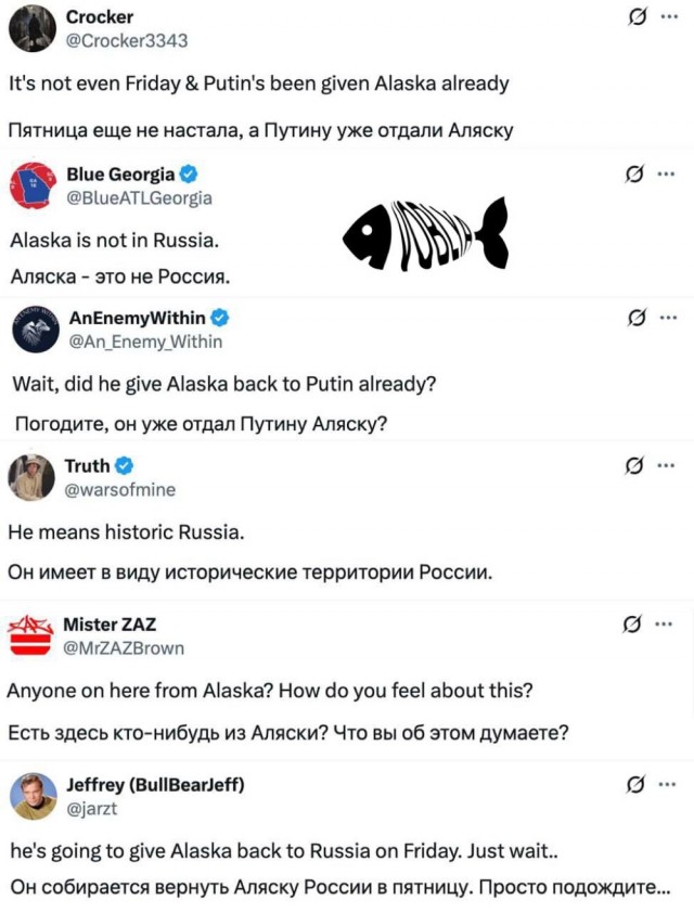 Американцы явно в шоке от слов Трампа, что он едет в Россию