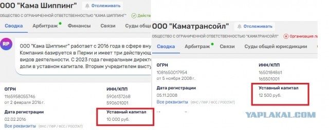 Суд взыскал с владельца и фрахтователя танкера "Волгонефть-212" 49,5 млрд рублей