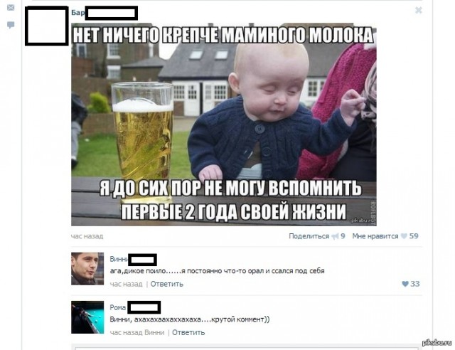 Молочное опьянение