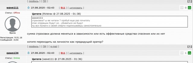 Оператор дрона требует дать ему возможность подлететь к палатке российской альпинистки Наговицыной на пике Победы