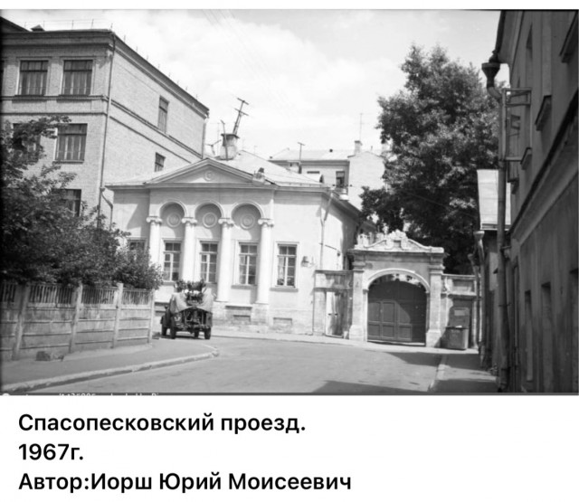 Москва и москвичи. Двадцатый век. 02.09.25