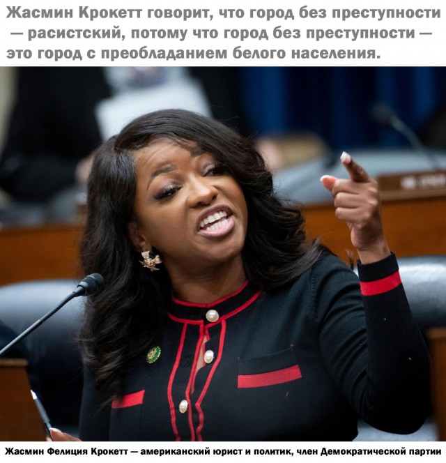 БЛМ закончился
