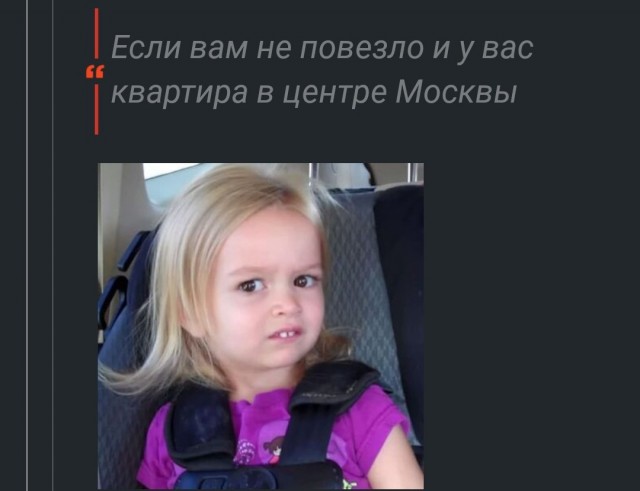 Не повезло...