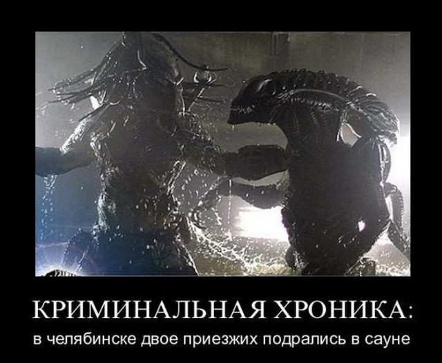 Чужая свадьба