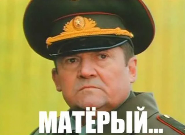 Чьорт побьери