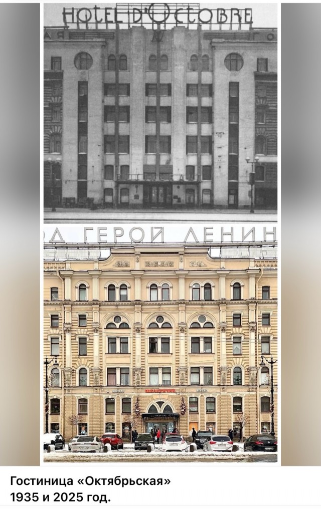 Петербург . Было и Стало . часть пятая