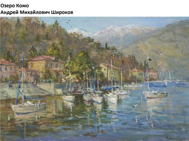 АРТ-Воскресенье