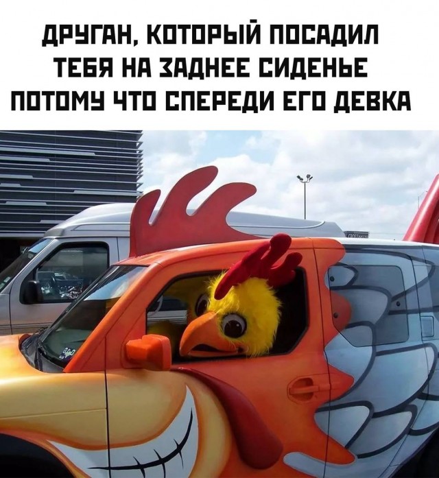 Так себе картинки 04.11.25