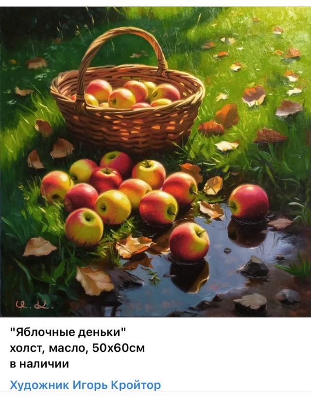 АРТ-Воскресенье