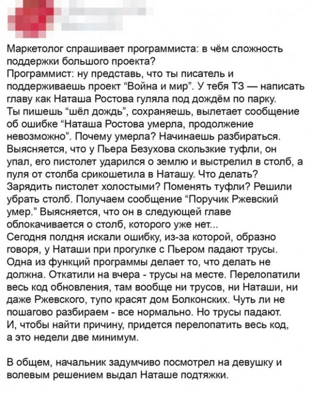 Веселые картинки в понедельник (10.11)