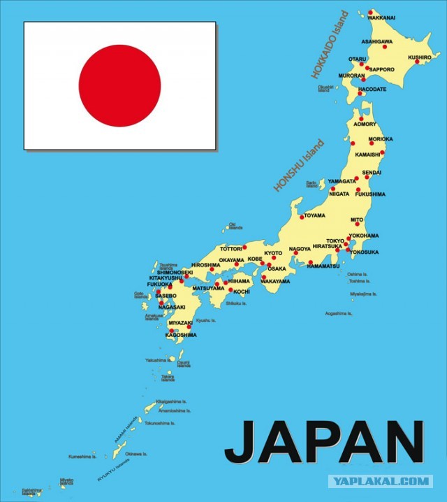 Как Япония свой север осваивала