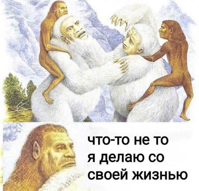 Небаянистая деградация 8