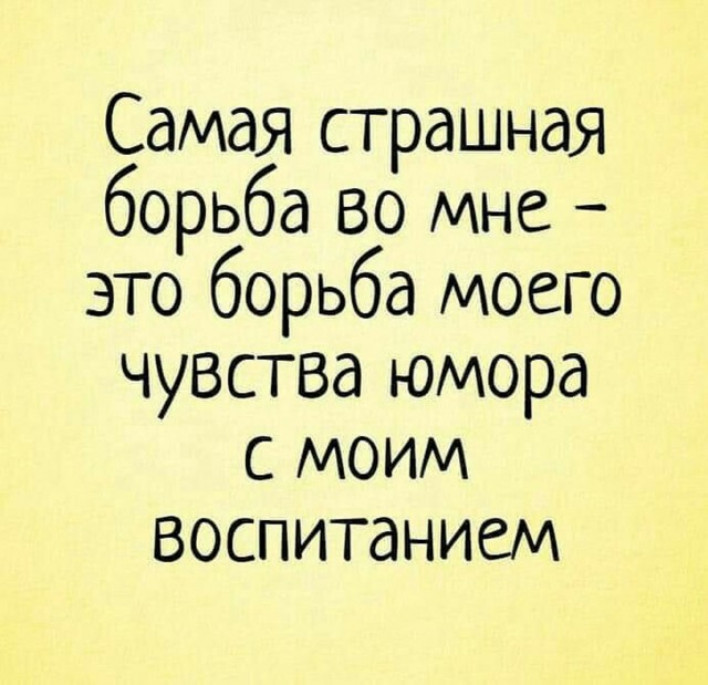 Прикольные и просто красивые картинки 14.11.2025