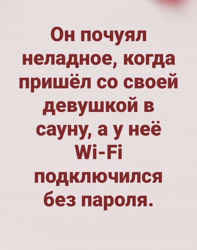 Маленькая пятница 03.12