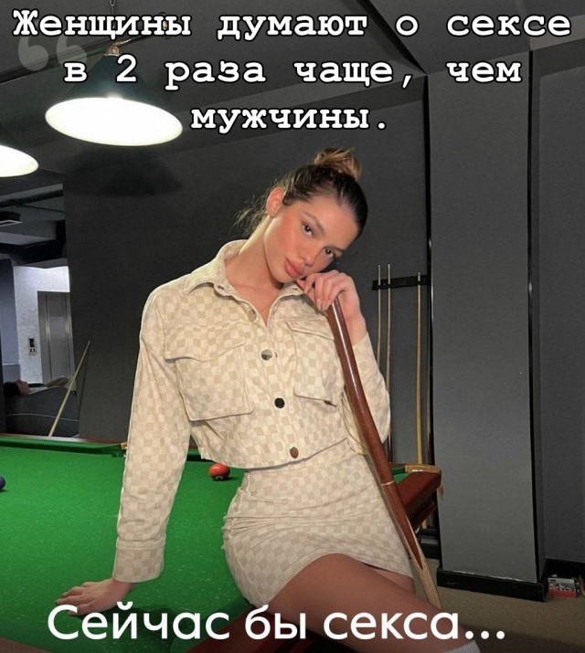 Забавные и не очень скромные картинки - 19