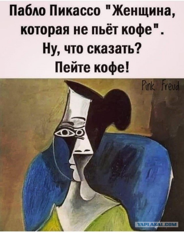 Куча мала 12