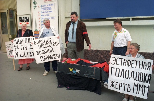 Интересные фотографии 1990 -х 21.12.25